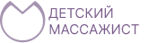 Логотип детский масажист Юлия Рязанова